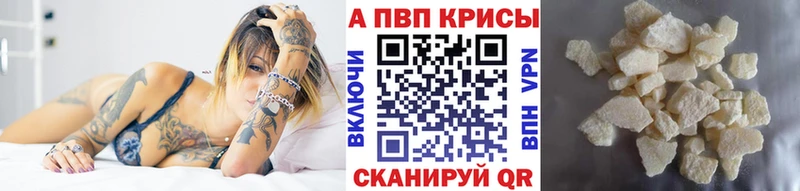 ОМГ ОМГ tor  Красновишерск  Alpha-PVP Соль 