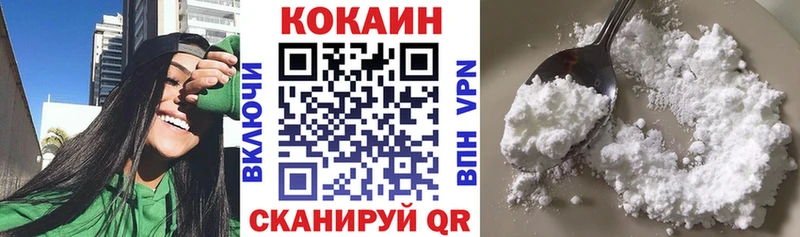 цена   Красновишерск  COCAIN 97% 