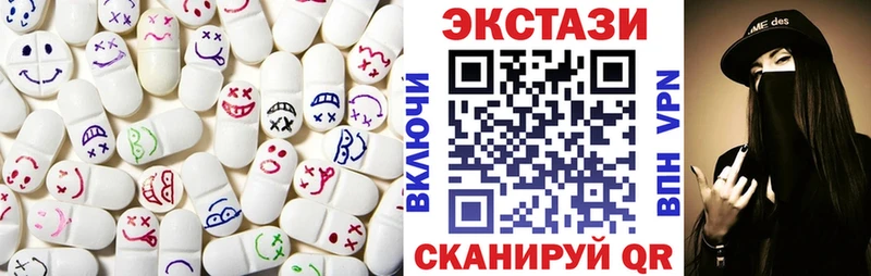 Экстази таблы Красновишерск