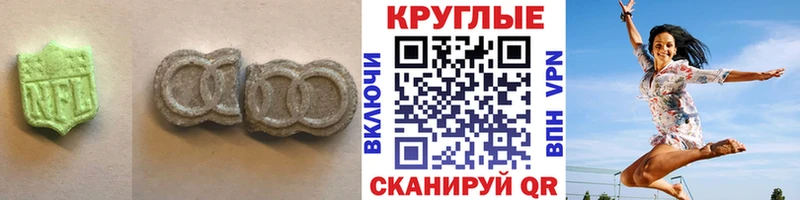Ecstasy 280 MDMA  что такое наркотик  Красновишерск 
