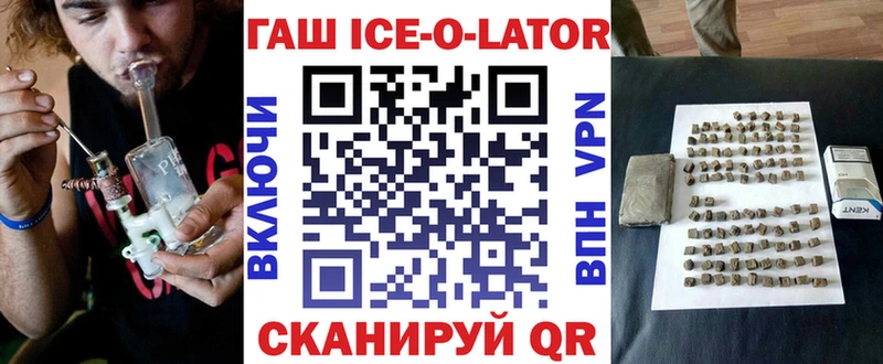 Гашиш VHQ  Красновишерск 