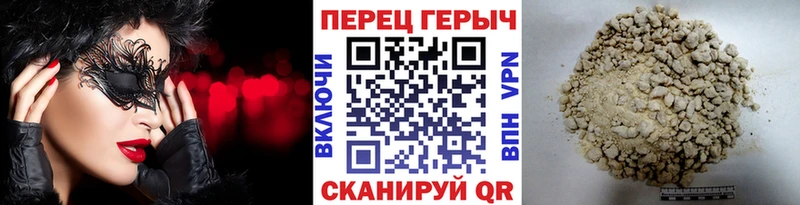 Героин Heroin  Красновишерск 