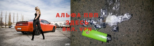 мефедрон Богородицк