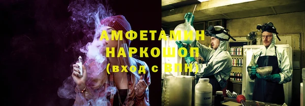 скорость Богородск