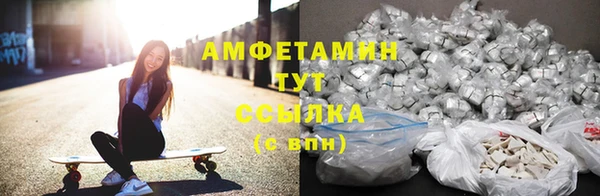 мефедрон Богородицк