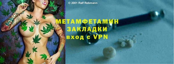 ALPHA-PVP Богданович