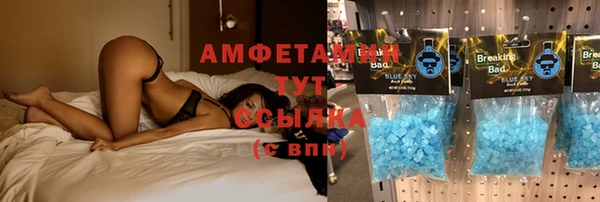 мефедрон Богородицк