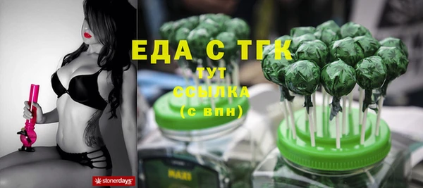 ALPHA-PVP Богданович