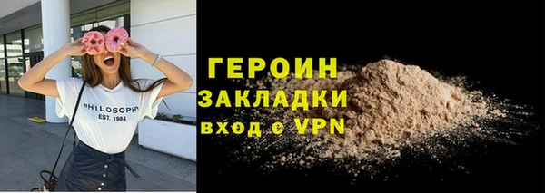 ALPHA-PVP Богданович