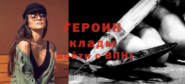 ALPHA-PVP Богданович