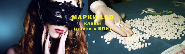 мефедрон Богородицк