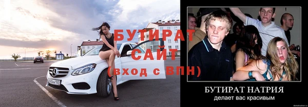 скорость Богородск