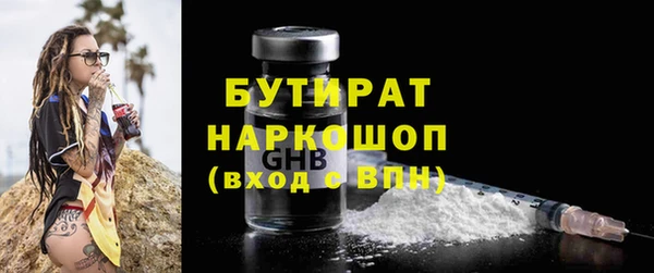 скорость Богородск