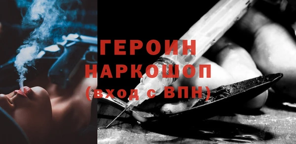 ALPHA-PVP Богданович