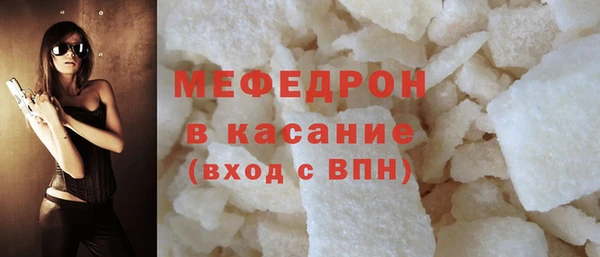 мефедрон Богородицк