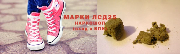 ALPHA-PVP Богданович