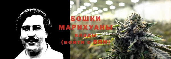 мефедрон Богородицк
