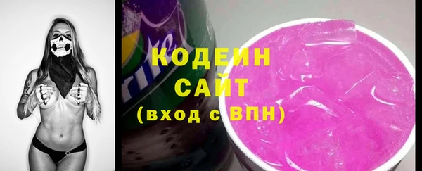 ALPHA-PVP Богданович