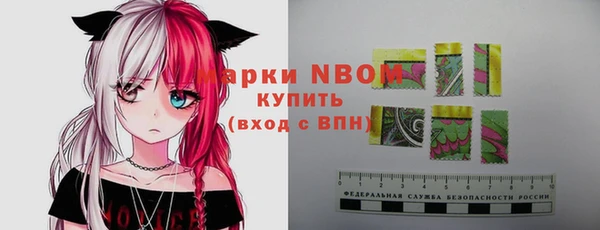 мефедрон Богородицк