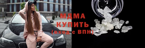 мефедрон Богородицк