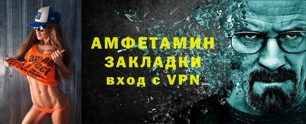 мефедрон Богородицк