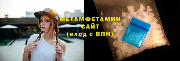 скорость Богородск