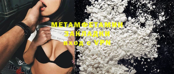 мефедрон Богородицк