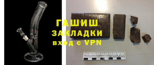 мефедрон Богородицк