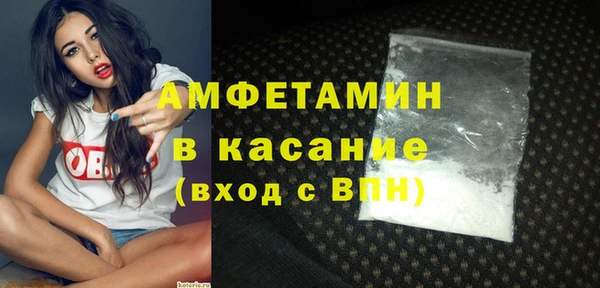 скорость Богородск