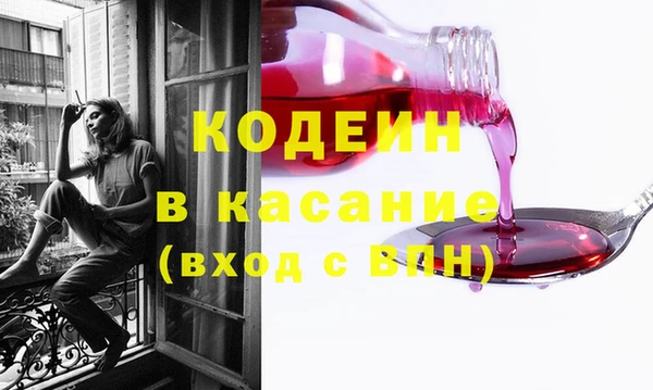 скорость Богородск