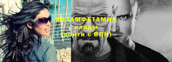 мефедрон Богородицк