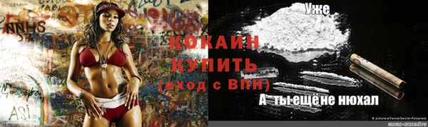 мефедрон Богородицк