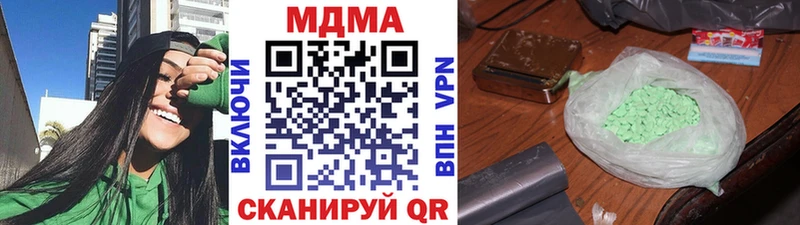 кракен рабочий сайт  Красновишерск  MDMA молли 